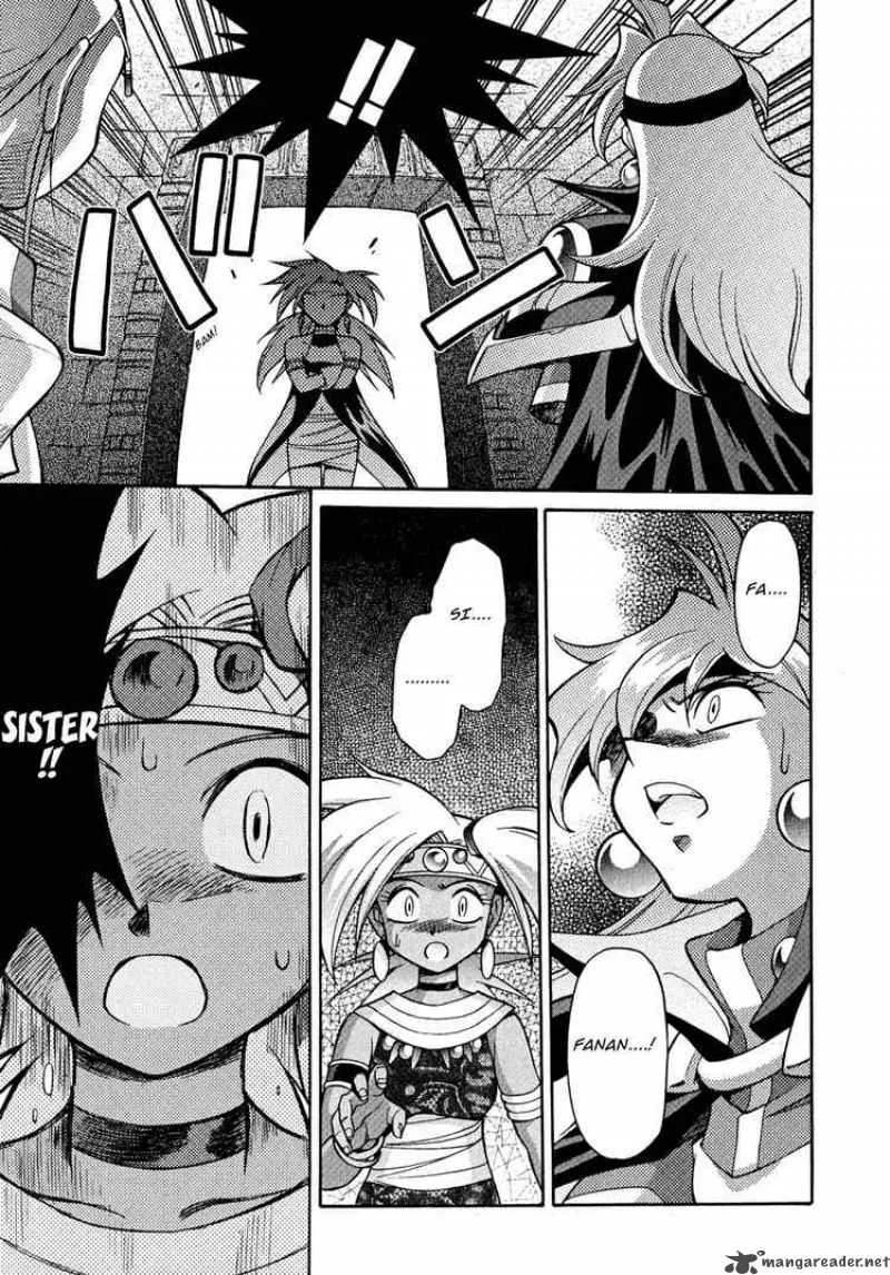 Slayers - Knight Of The Aqua Lord Chapter 20 page 27