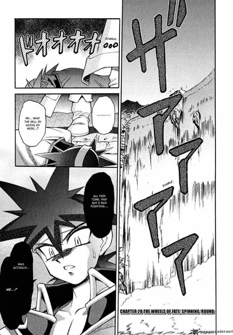 Slayers - Knight Of The Aqua Lord Chapter 20 page 1