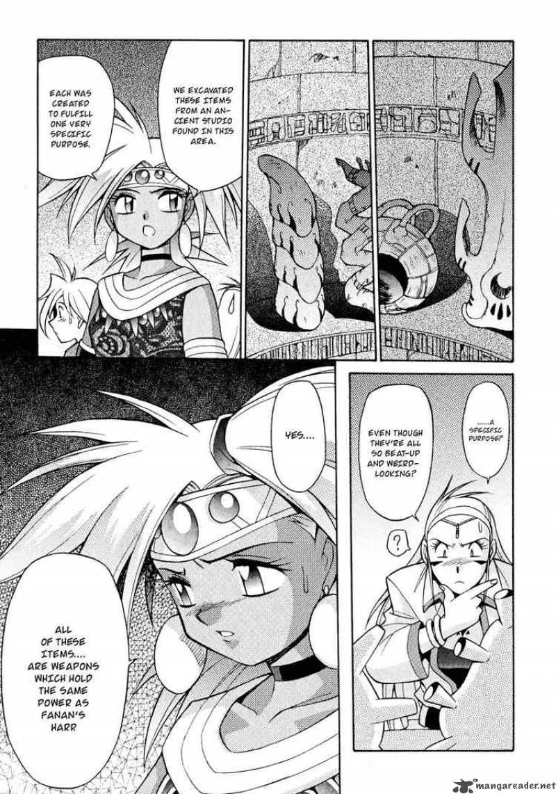 Slayers - Knight Of The Aqua Lord Chapter 20 page 21