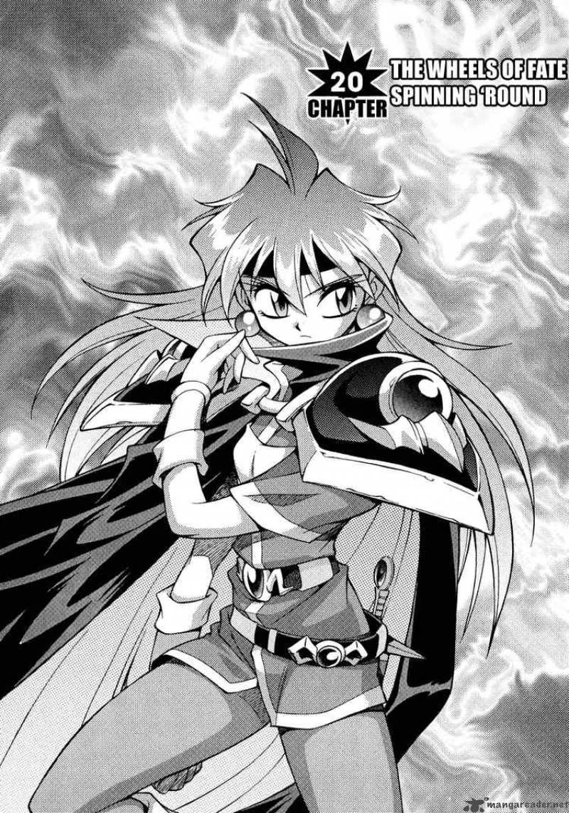 Slayers - Knight Of The Aqua Lord Chapter 20 page 2