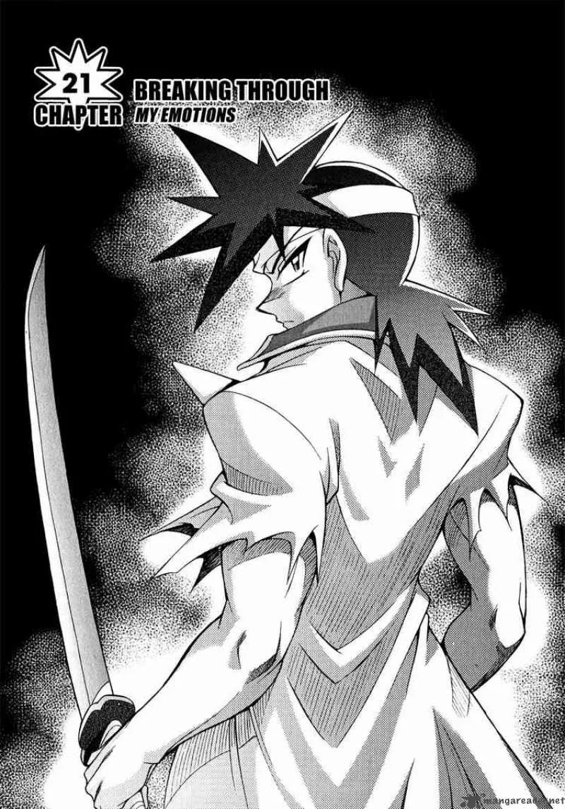 Slayers - Knight Of The Aqua Lord Chapter 21 page 2