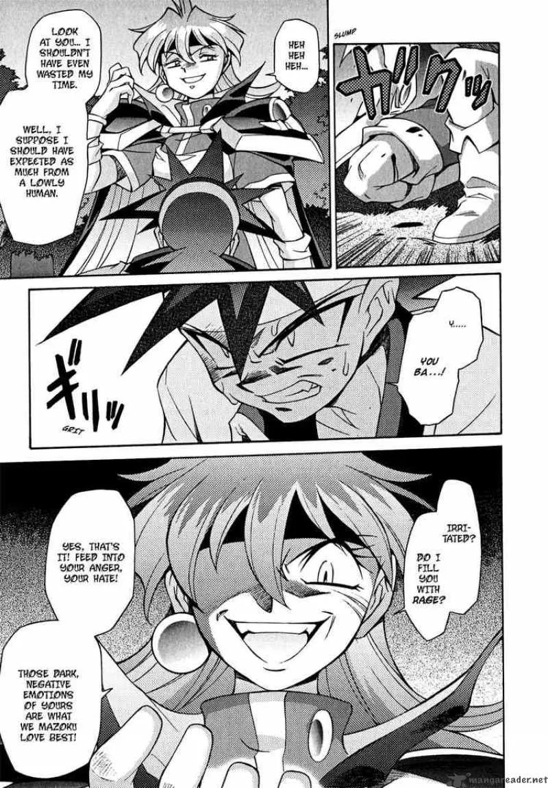 Slayers - Knight Of The Aqua Lord Chapter 21 page 11