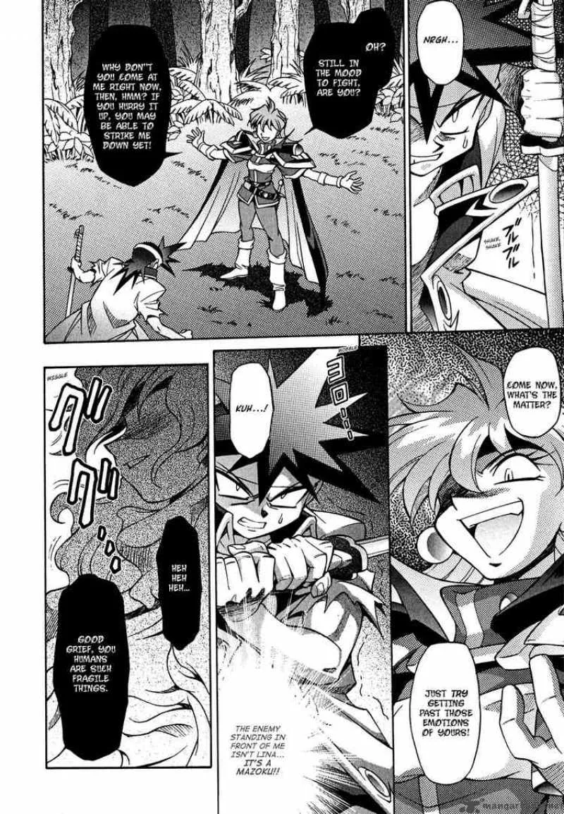 Slayers - Knight Of The Aqua Lord Chapter 21 page 12
