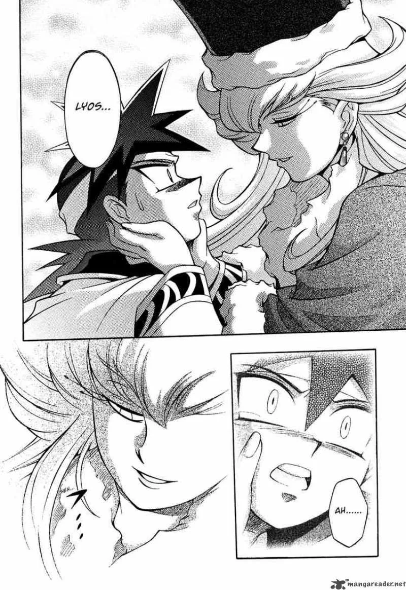 Slayers - Knight Of The Aqua Lord Chapter 21 page 16