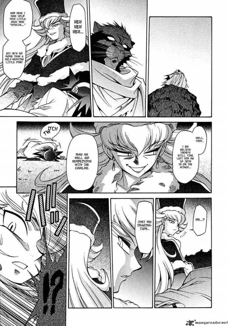 Slayers - Knight Of The Aqua Lord Chapter 21 page 19