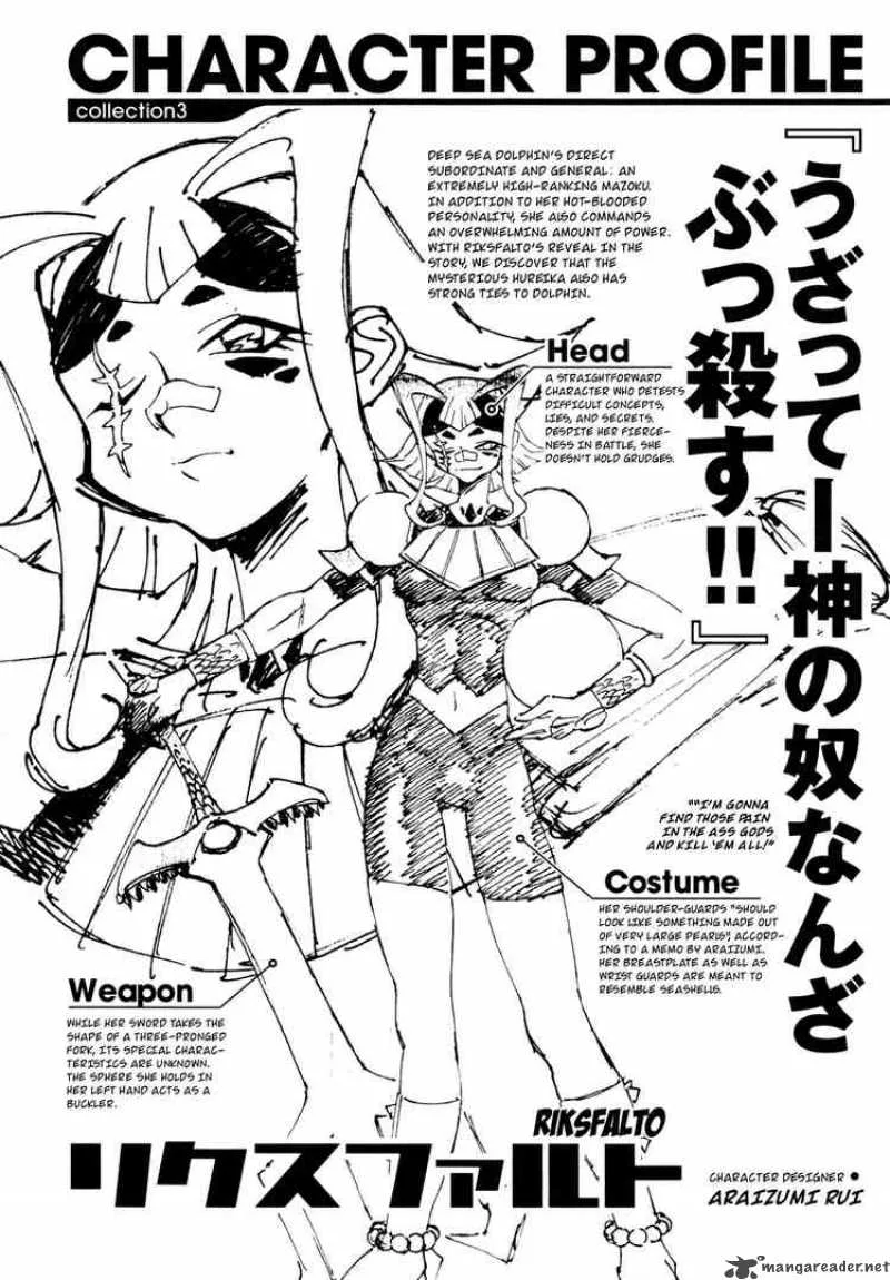 Slayers - Knight Of The Aqua Lord Chapter 21 page 31