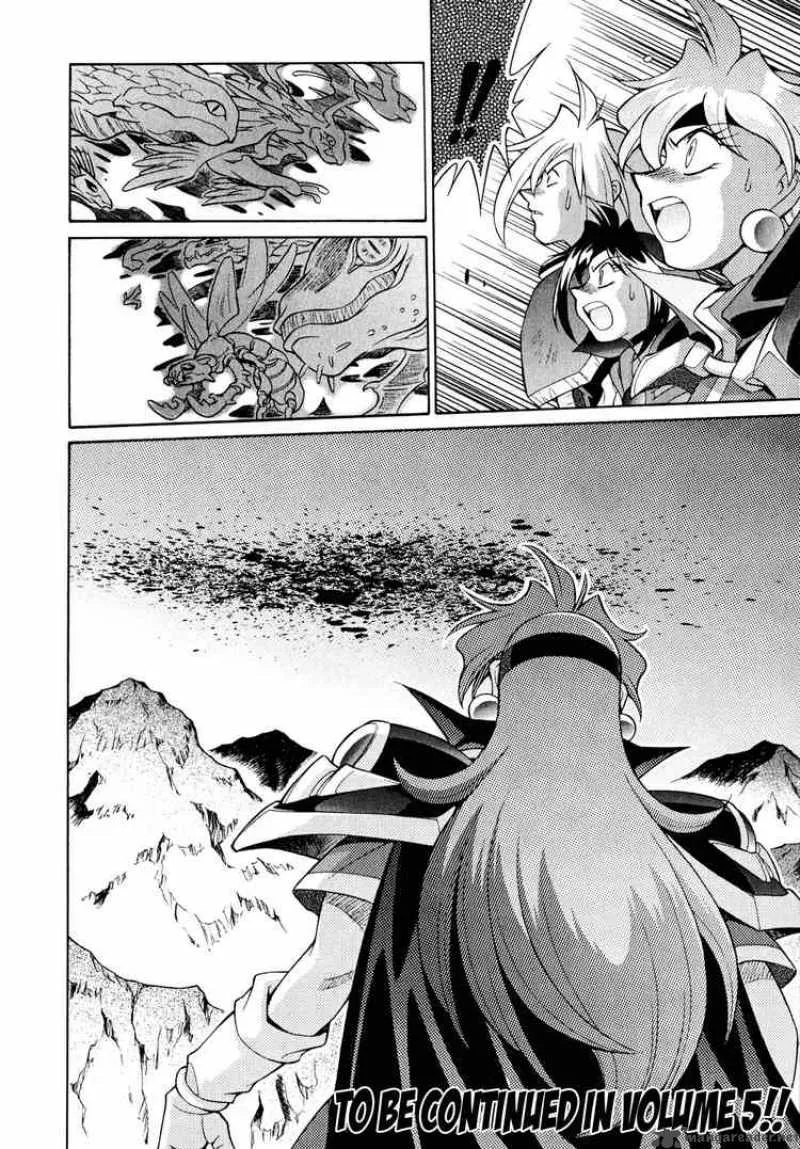 Slayers - Knight Of The Aqua Lord Chapter 21 page 29
