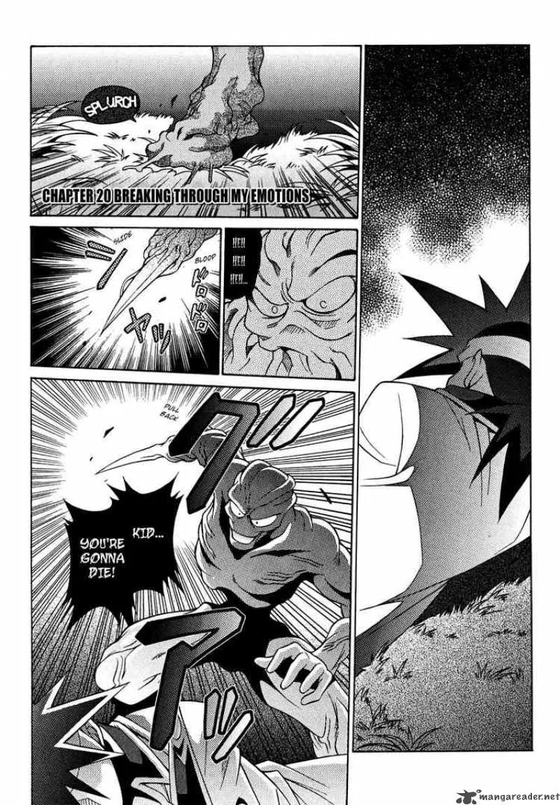 Slayers - Knight Of The Aqua Lord Chapter 21 page 1
