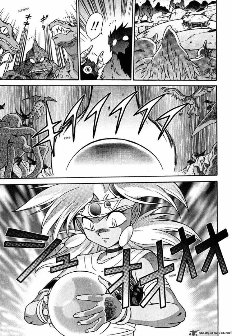 Slayers - Knight Of The Aqua Lord Chapter 22 page 14