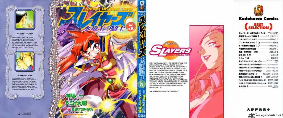 Slayers - Knight Of The Aqua Lord Chapter 22 page 1
