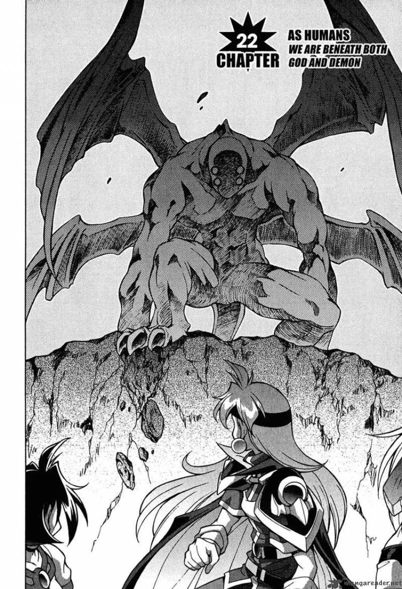 Slayers - Knight Of The Aqua Lord Chapter 22 page 5