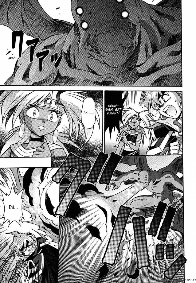 Slayers - Knight Of The Aqua Lord Chapter 22 page 6