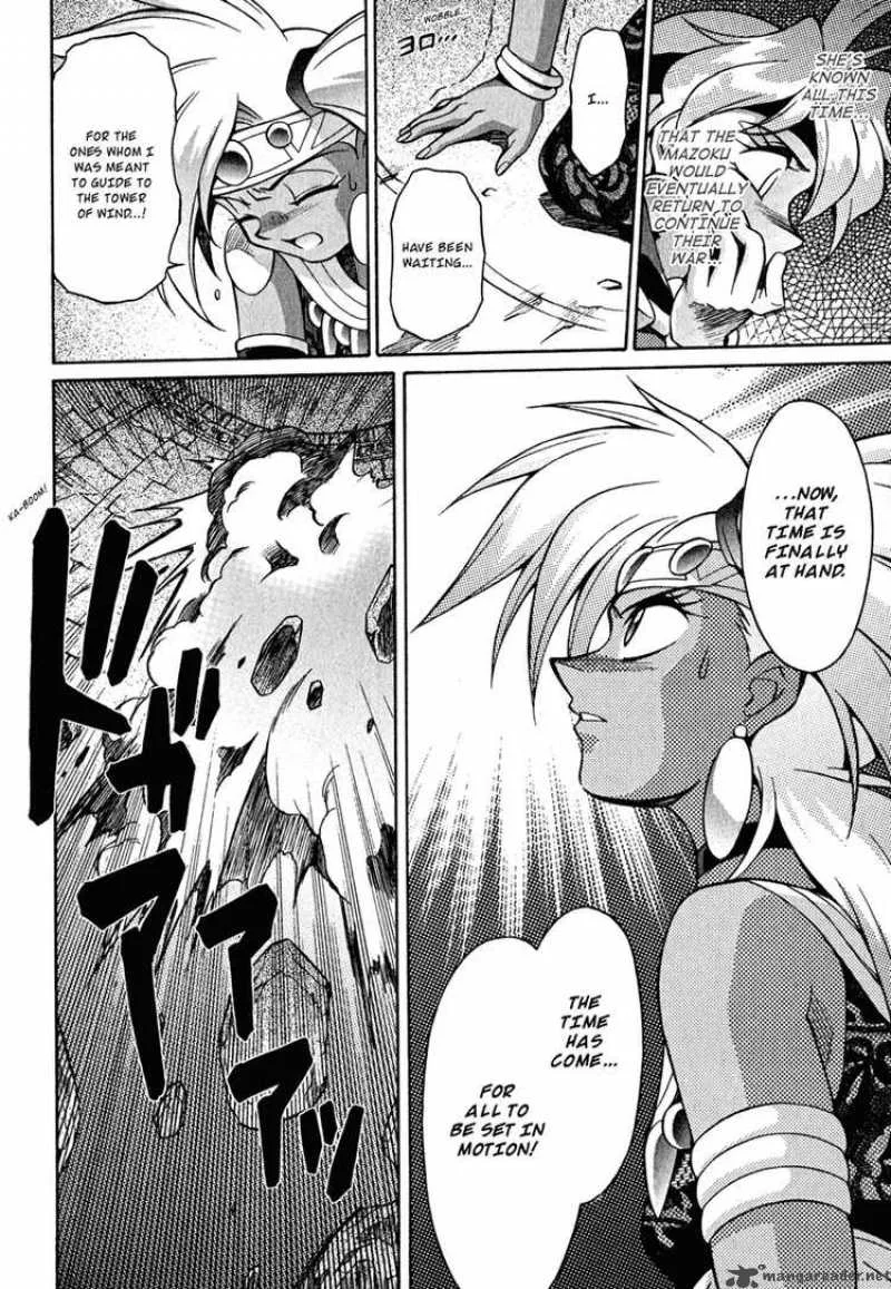 Slayers - Knight Of The Aqua Lord Chapter 22 page 19