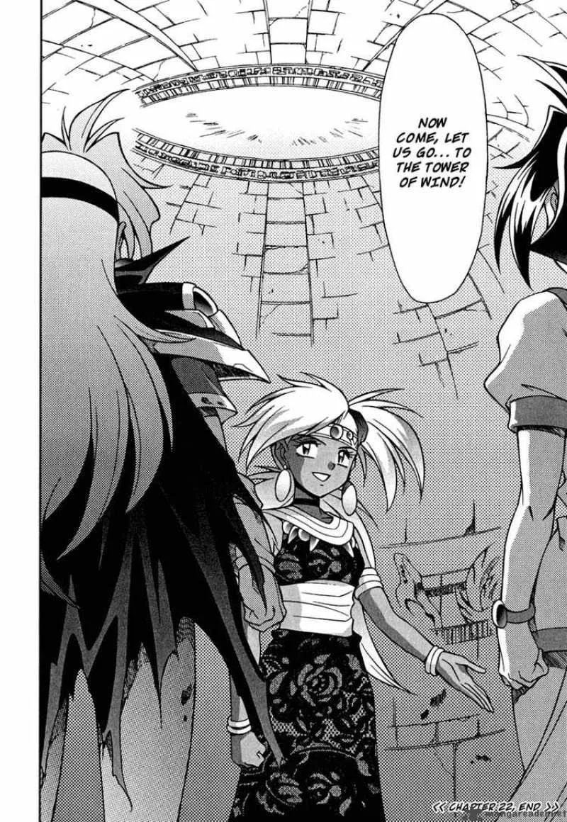 Slayers - Knight Of The Aqua Lord Chapter 22 page 33