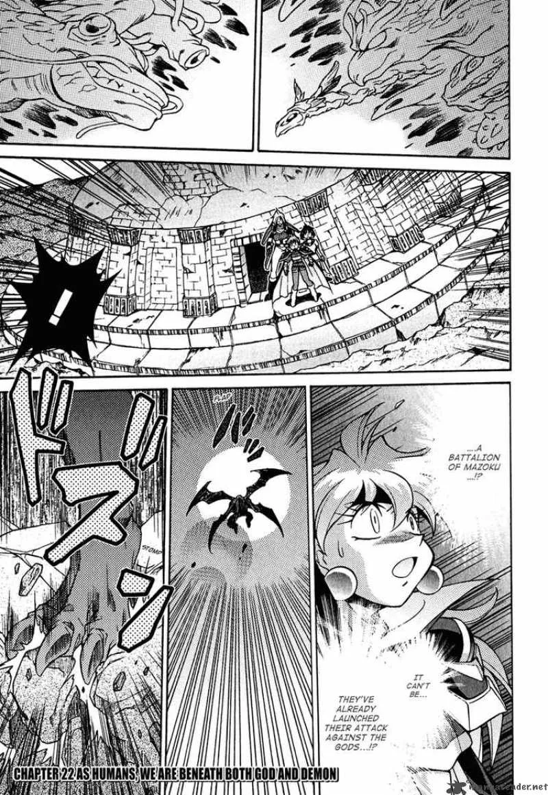 Slayers - Knight Of The Aqua Lord Chapter 22 page 4