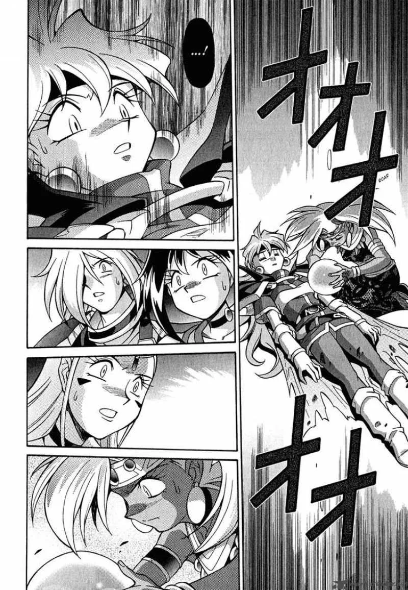 Slayers - Knight Of The Aqua Lord Chapter 22 page 15