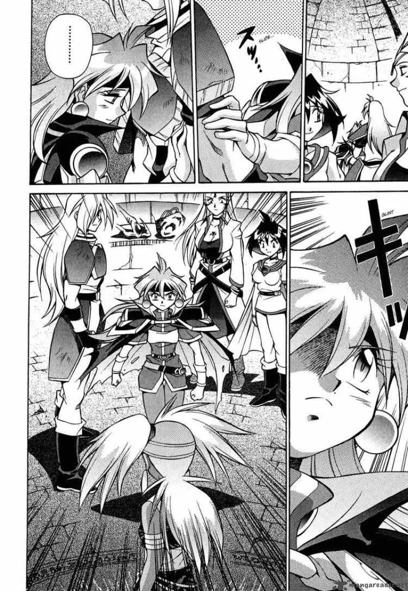 Slayers - Knight Of The Aqua Lord Chapter 23 page 16