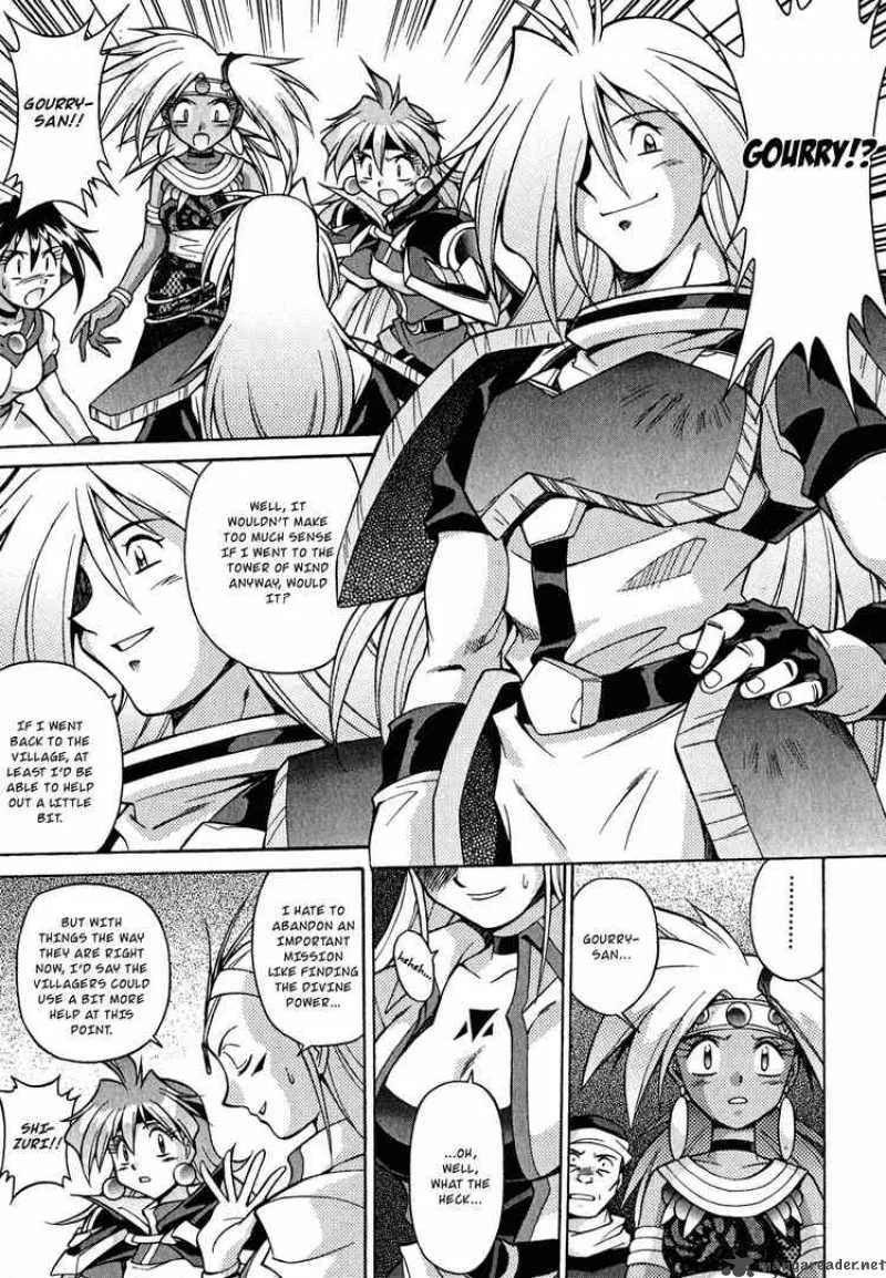 Slayers - Knight Of The Aqua Lord Chapter 23 page 11