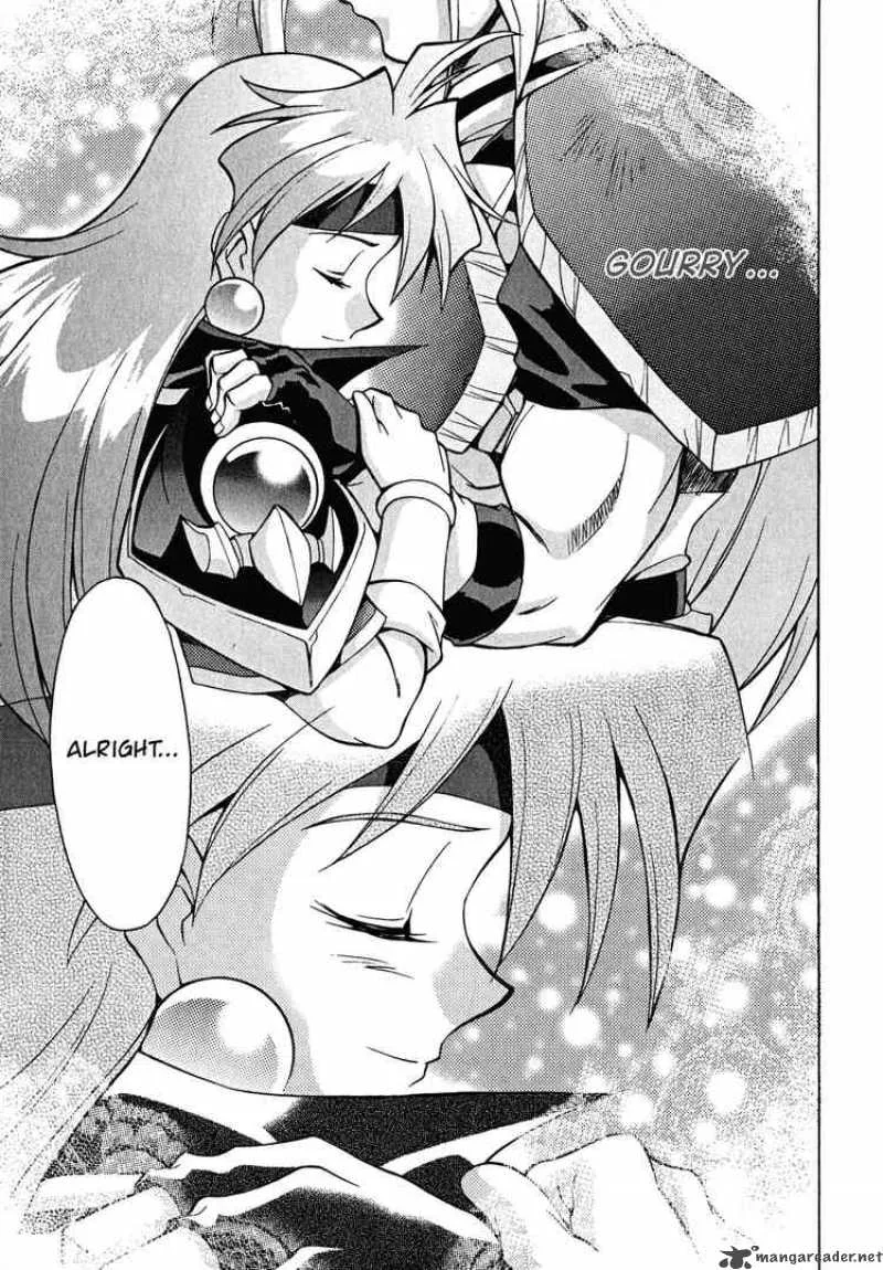 Slayers - Knight Of The Aqua Lord Chapter 23 page 15