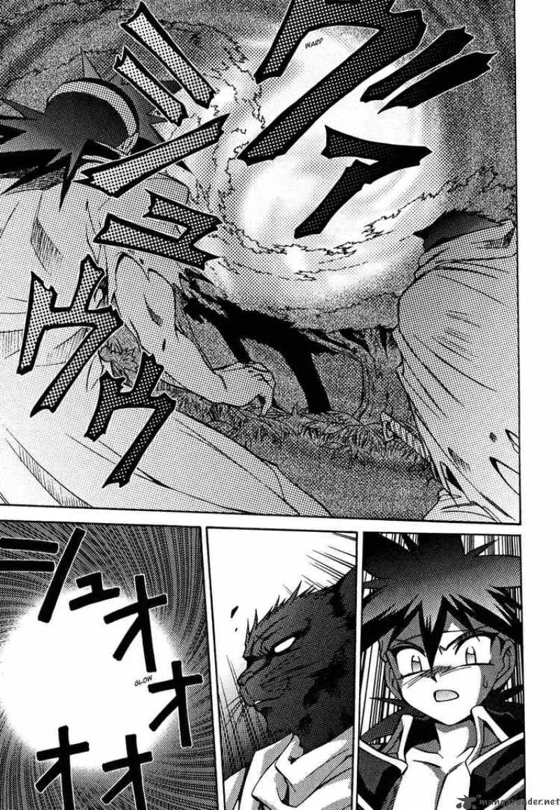 Slayers - Knight Of The Aqua Lord Chapter 23 page 25