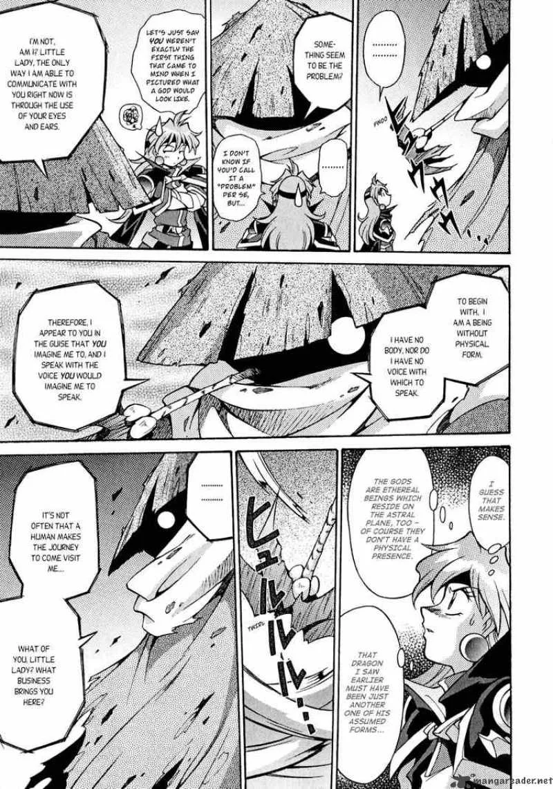 Slayers - Knight Of The Aqua Lord Chapter 24 page 12