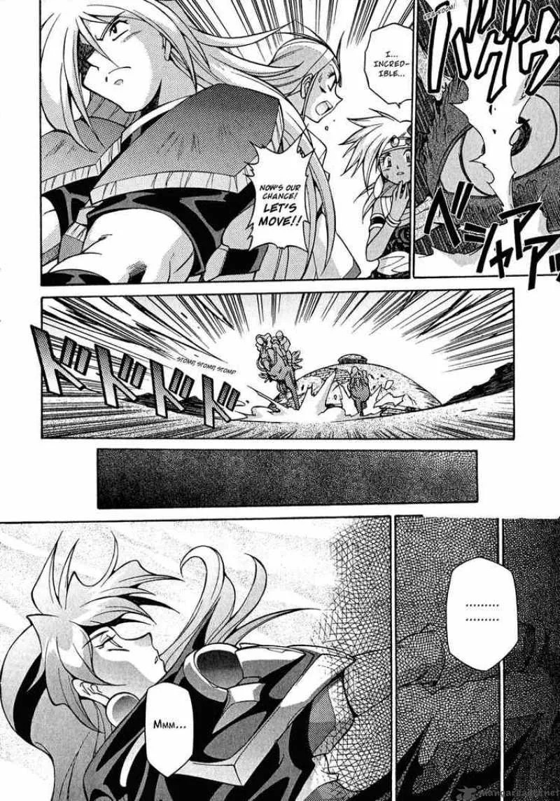 Slayers - Knight Of The Aqua Lord Chapter 24 page 8