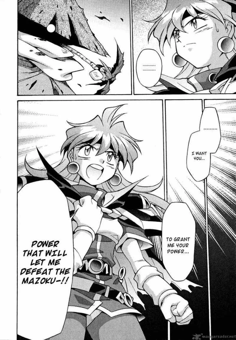 Slayers - Knight Of The Aqua Lord Chapter 24 page 13