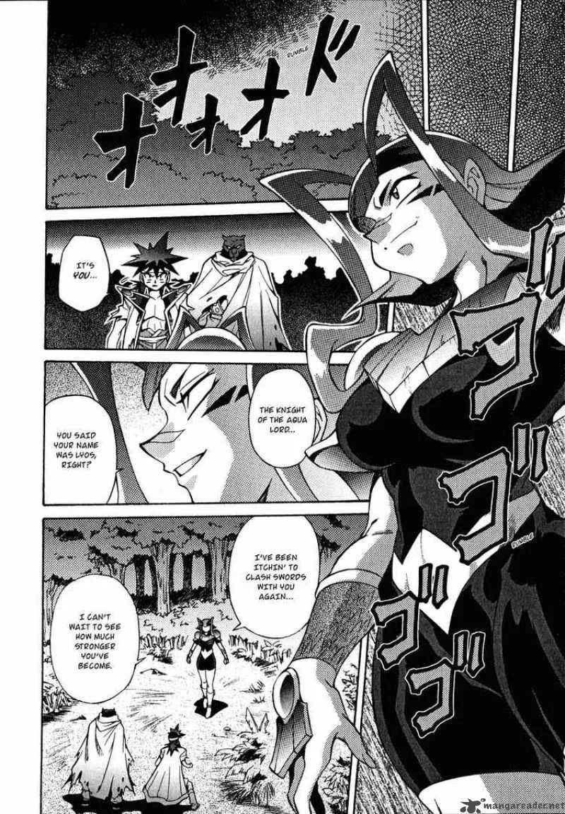 Slayers - Knight Of The Aqua Lord Chapter 24 page 27