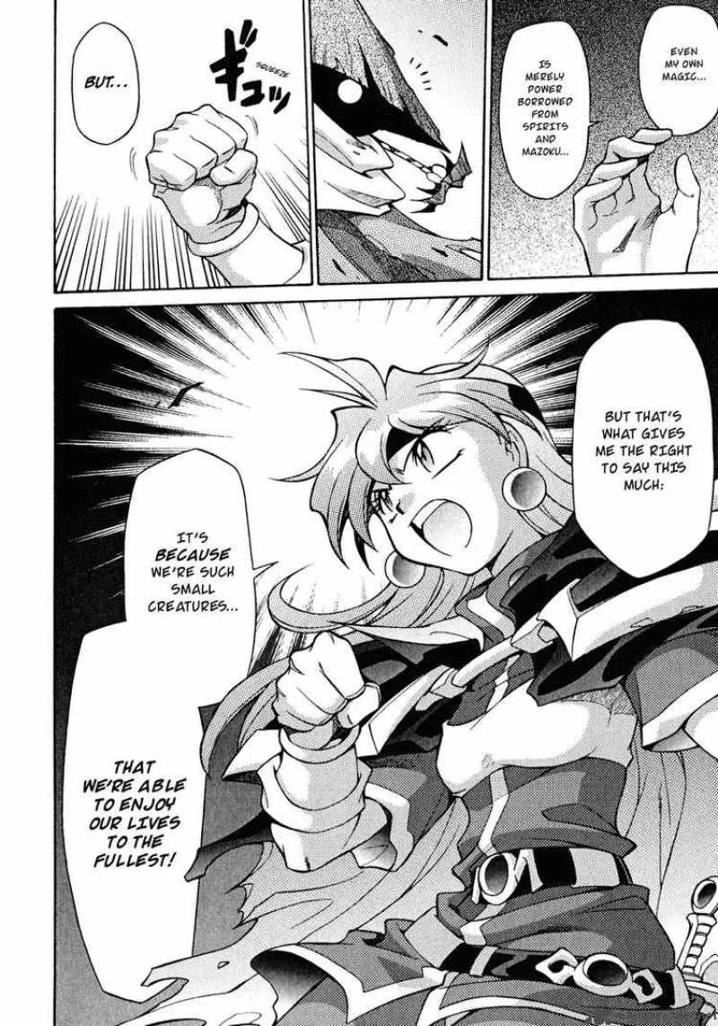 Slayers - Knight Of The Aqua Lord Chapter 24 page 23