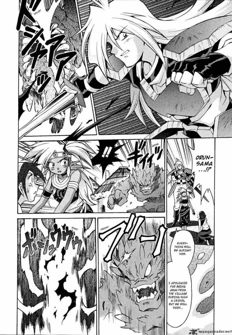 Slayers - Knight Of The Aqua Lord Chapter 24 page 15