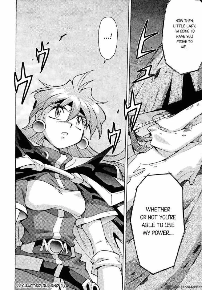 Slayers - Knight Of The Aqua Lord Chapter 24 page 31
