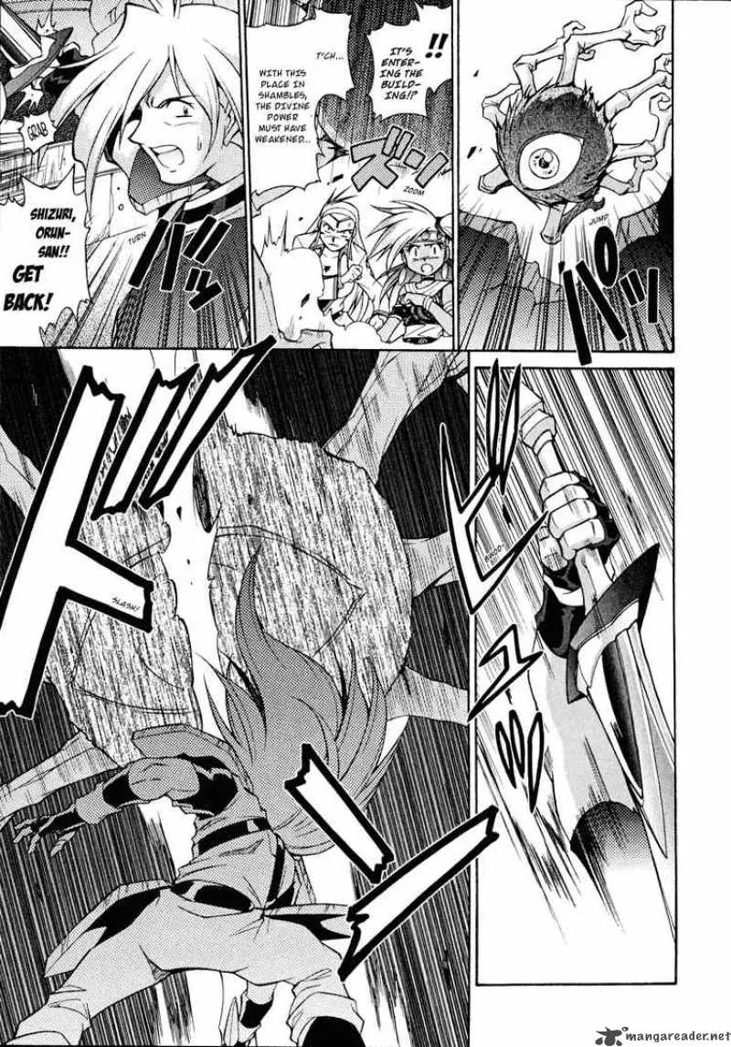 Slayers - Knight Of The Aqua Lord Chapter 24 page 7