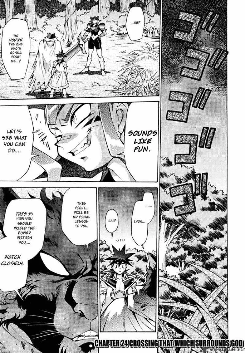 Slayers - Knight Of The Aqua Lord Chapter 25 page 1