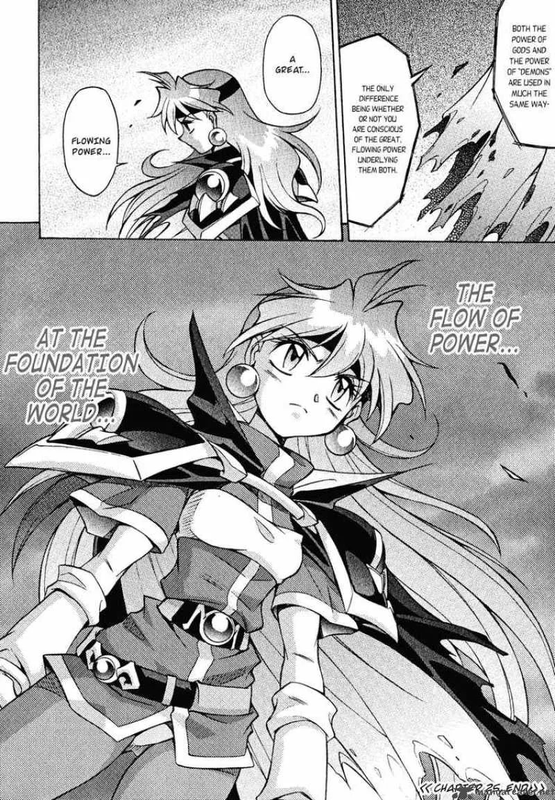 Slayers - Knight Of The Aqua Lord Chapter 25 page 30