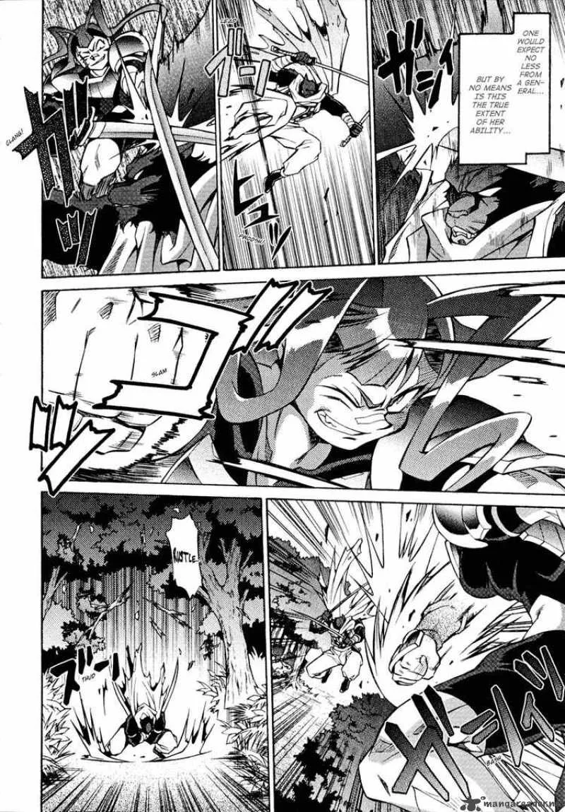 Slayers - Knight Of The Aqua Lord Chapter 25 page 17
