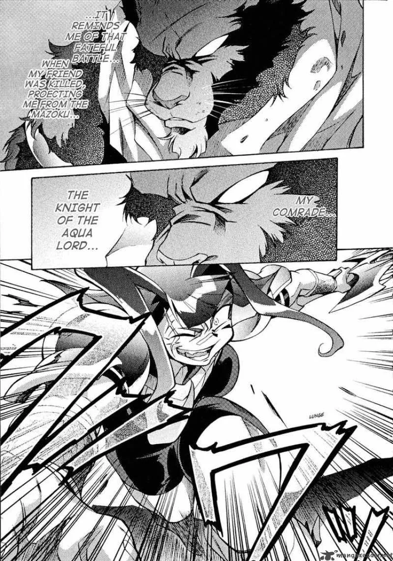 Slayers - Knight Of The Aqua Lord Chapter 25 page 20