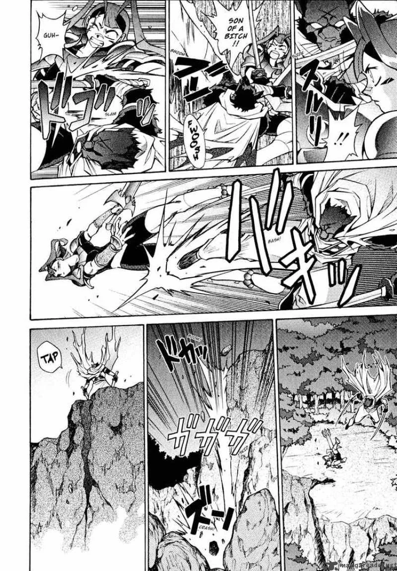 Slayers - Knight Of The Aqua Lord Chapter 25 page 8