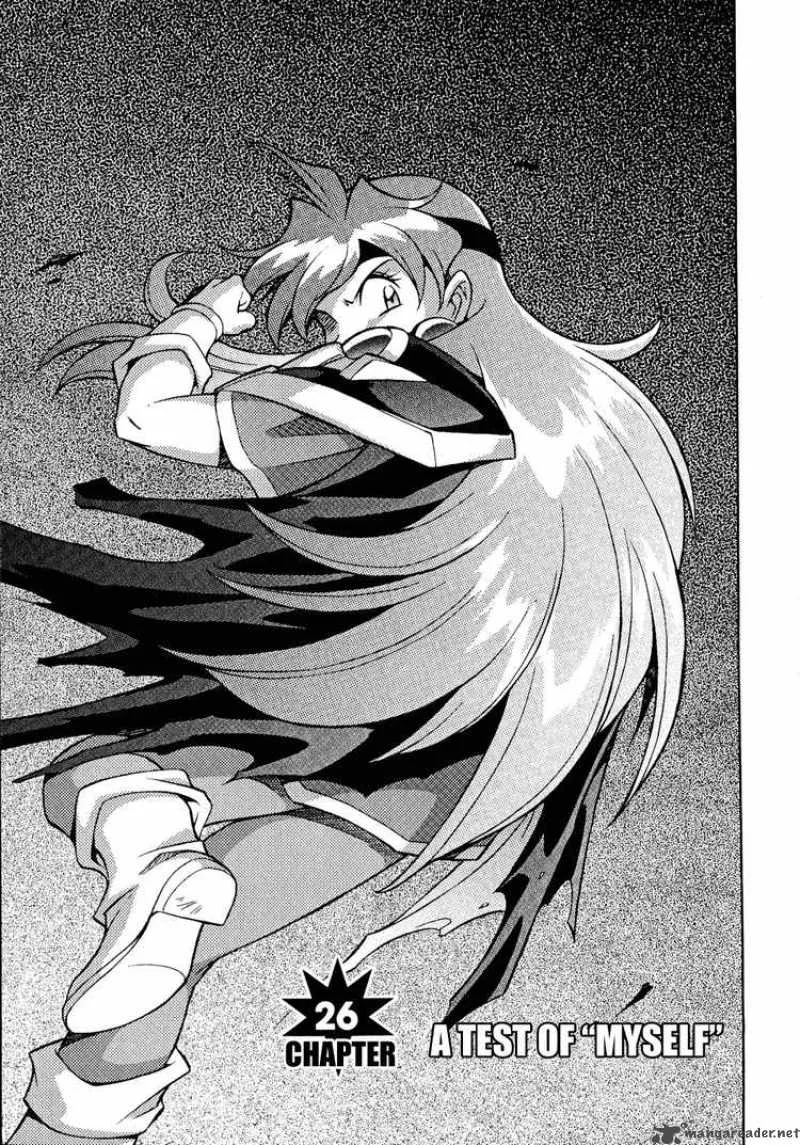 Slayers - Knight Of The Aqua Lord Chapter 26 page 1