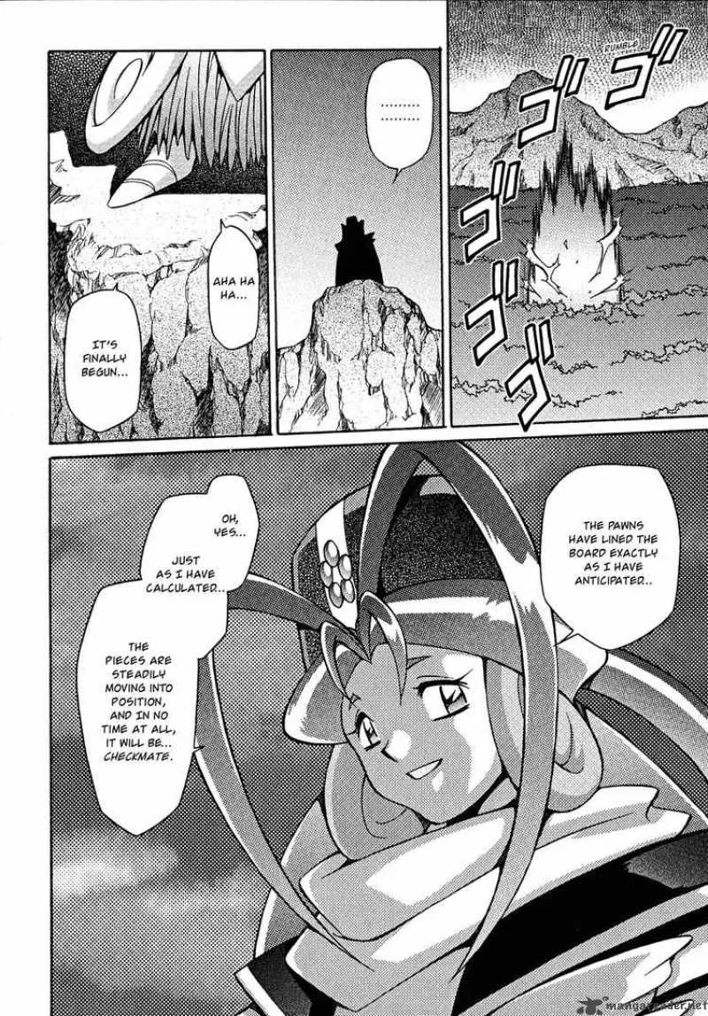 Slayers - Knight Of The Aqua Lord Chapter 26 page 12