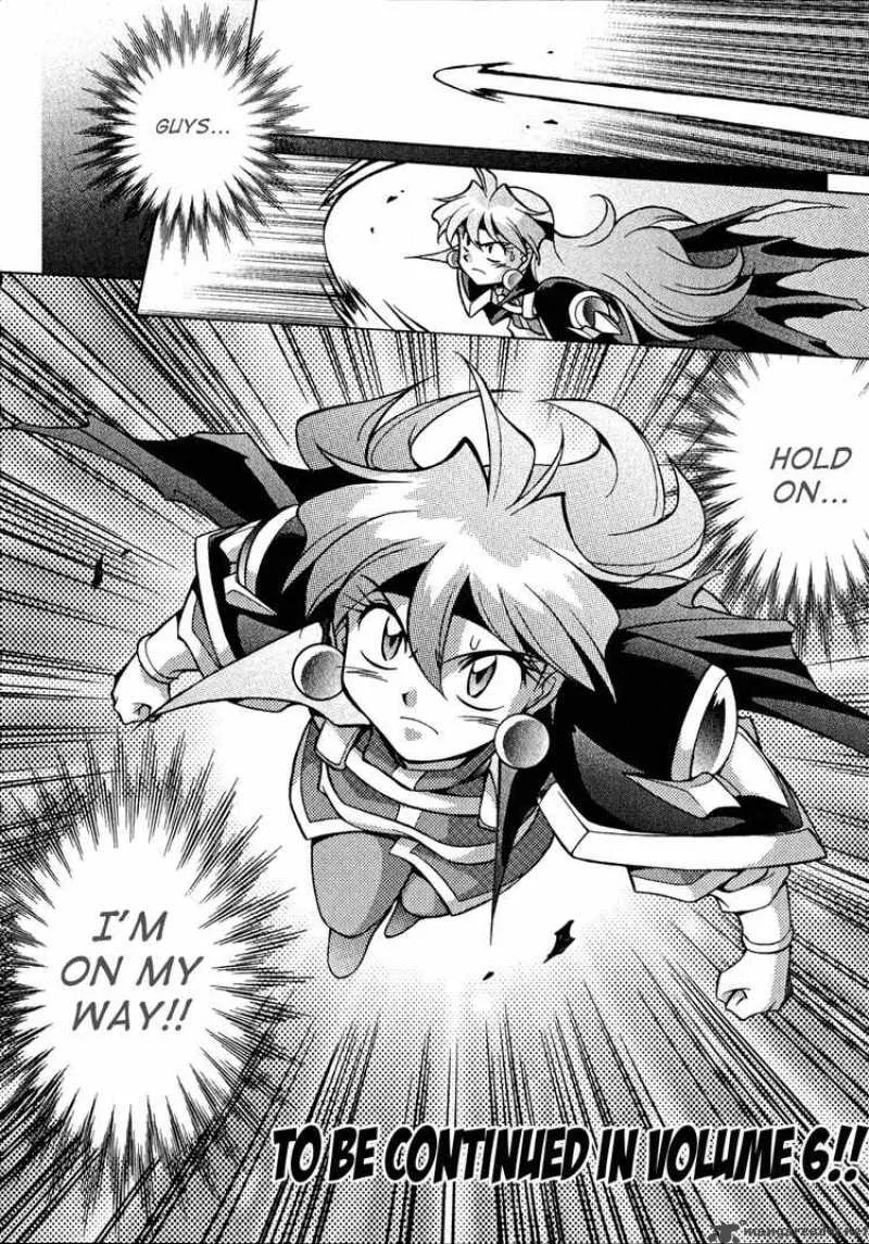 Slayers - Knight Of The Aqua Lord Chapter 26 page 32