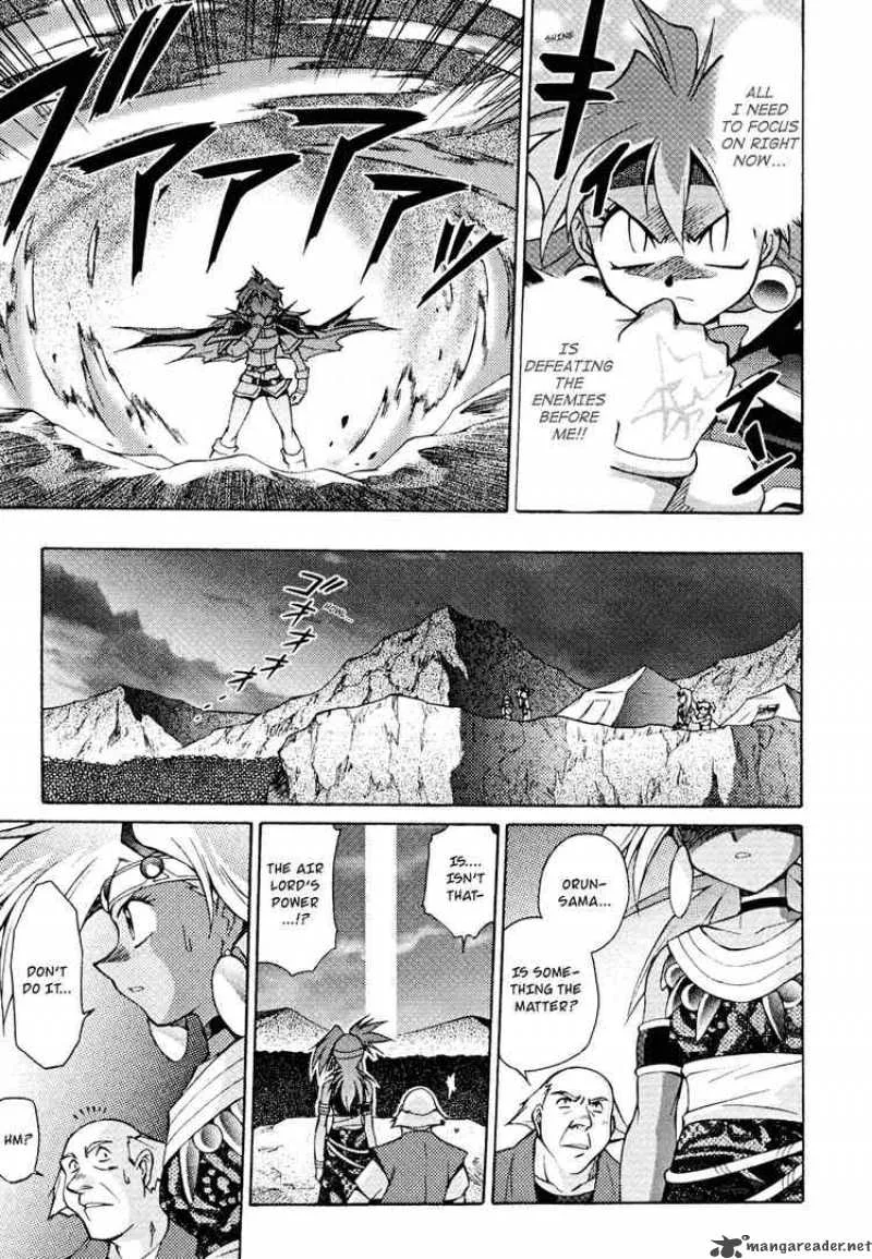 Slayers - Knight Of The Aqua Lord Chapter 27 page 26