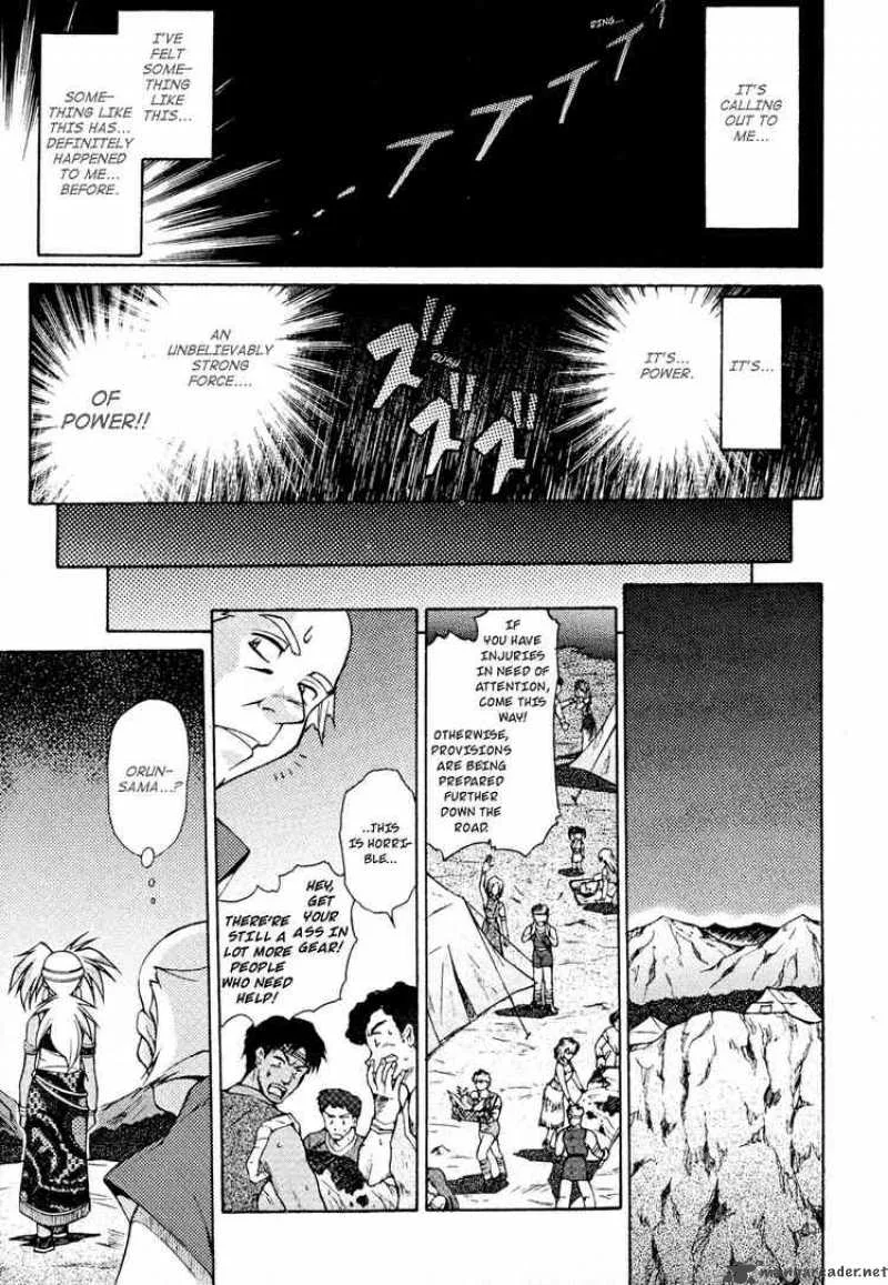 Slayers - Knight Of The Aqua Lord Chapter 27 page 18