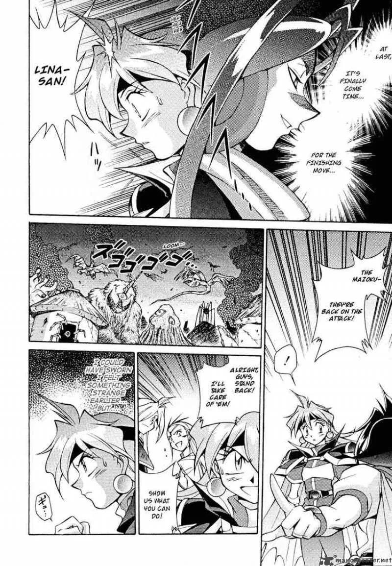 Slayers - Knight Of The Aqua Lord Chapter 27 page 25
