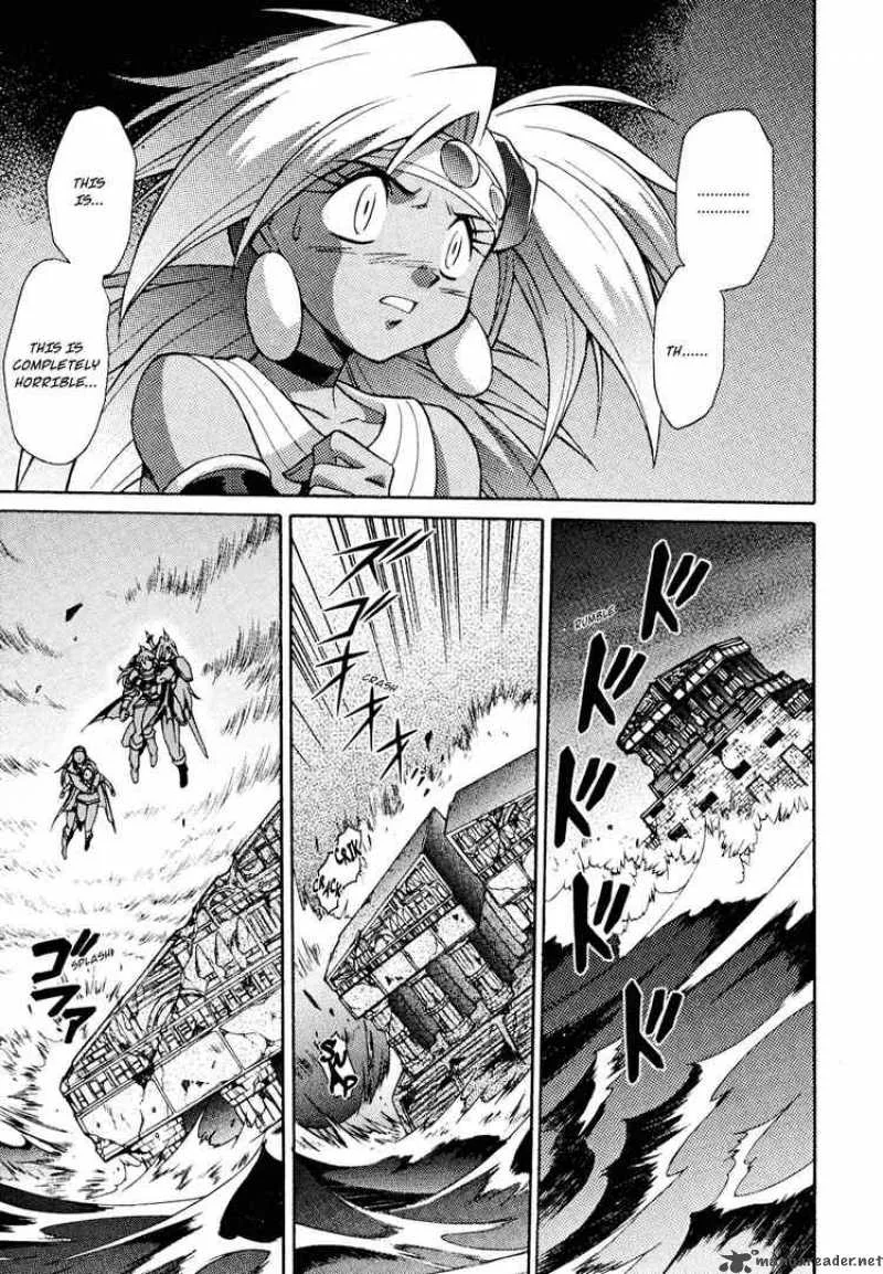 Slayers - Knight Of The Aqua Lord Chapter 28 page 6