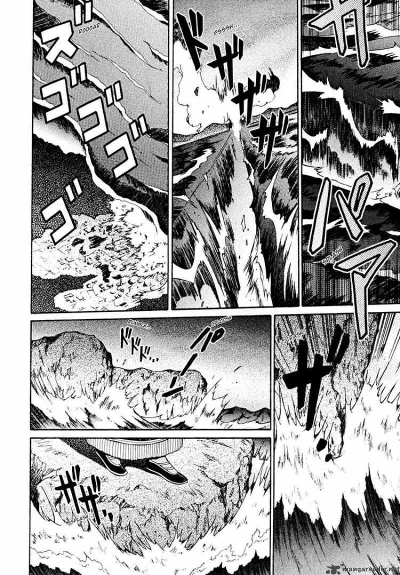 Slayers - Knight Of The Aqua Lord Chapter 28 page 5