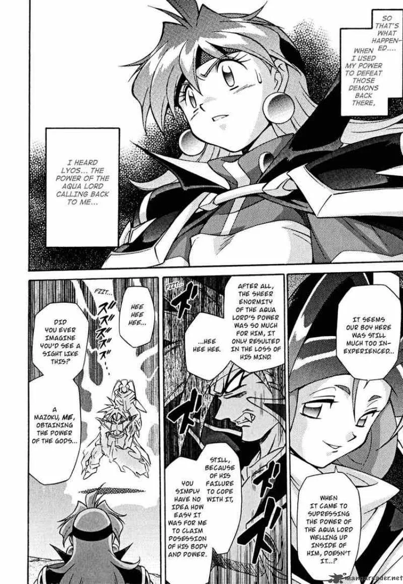 Slayers - Knight Of The Aqua Lord Chapter 28 page 11