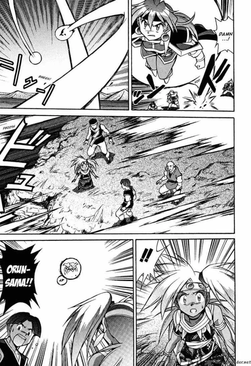 Slayers - Knight Of The Aqua Lord Chapter 28 page 18