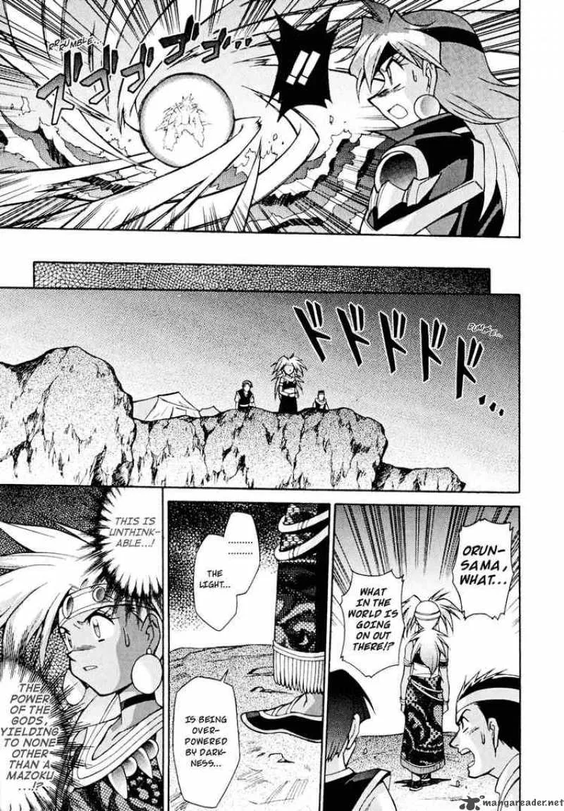 Slayers - Knight Of The Aqua Lord Chapter 28 page 14
