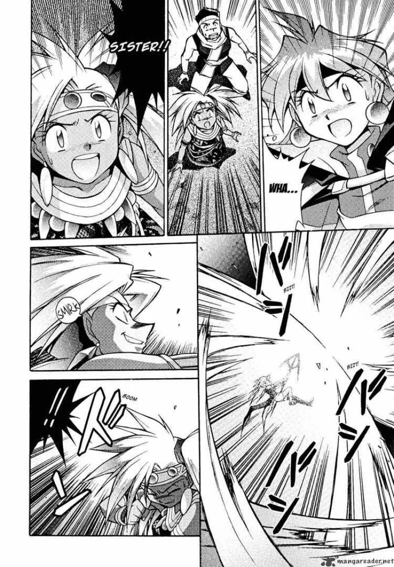 Slayers - Knight Of The Aqua Lord Chapter 28 page 23