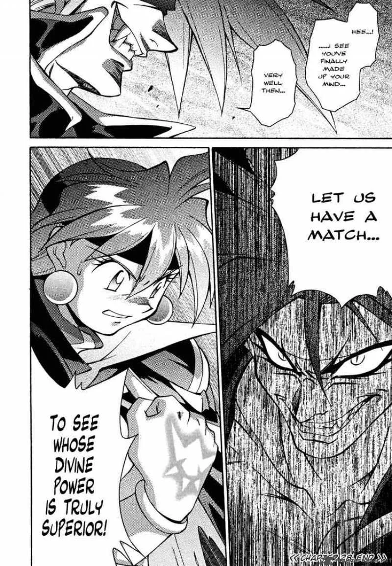 Slayers - Knight Of The Aqua Lord Chapter 28 page 29